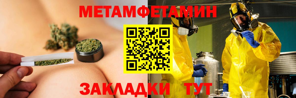 Амфетамин Розовый Кольчугино