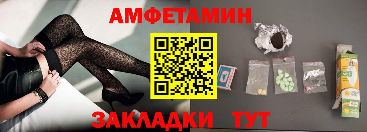 Кольчугино  ОМГ ОМГ tor  Вход с VPN  Amphetamine 98%  АМФЕТАМИН 