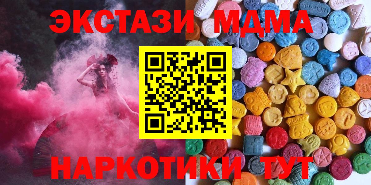ЭКСТАЗИ Punisher Кольчугино