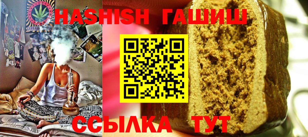 Меф кристаллы  Меф МЯУ МЯУ  Кольчугино  МДМА  Alpha PVP СОЛЬ кристаллы  Гашиш  Вход с VPN  Каннабис 