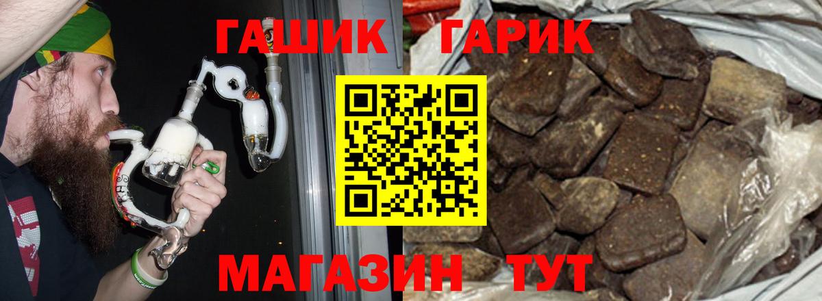 ГАШ AMNESIA HAZE  ГАШ индика сатива  ГАШИШ  где купить наркоту  Вход с VPN  Кольчугино 