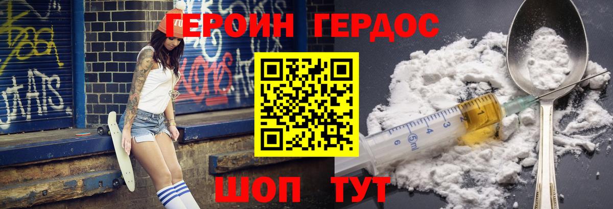 Гашиш Кольчугино
