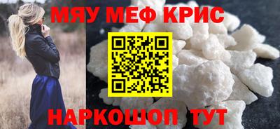 спиды Ангарск