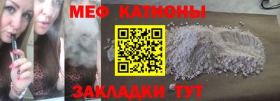 спиды Ангарск