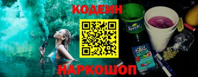 спиды Анапа