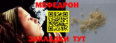 спиды Анапа
