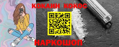 спиды Анапа