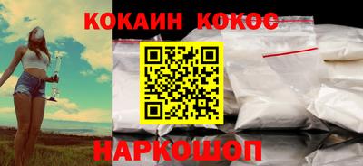 спиды Ангарск