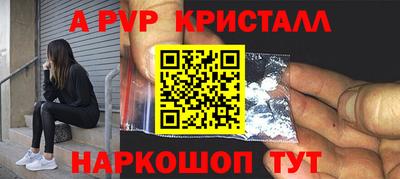 спиды Анапа