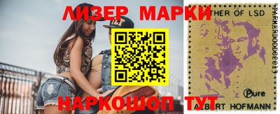 прущие грибы Анжеро-Судженск