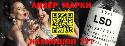 спиды Ангарск