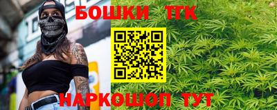 прущие грибы Анжеро-Судженск
