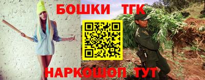 спиды Анапа