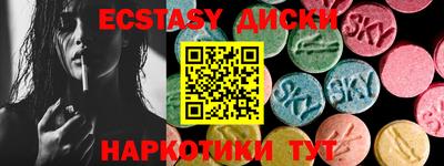 прущие грибы Анжеро-Судженск