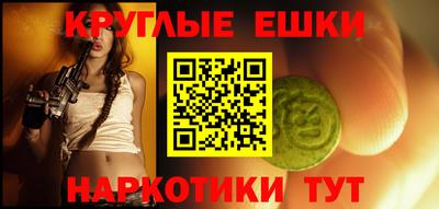 прущие грибы Анжеро-Судженск