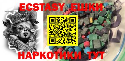 спиды Ангарск