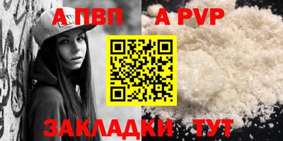 прущие грибы Анжеро-Судженск