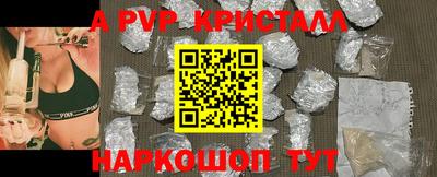 МДМА Ачхой-Мартан