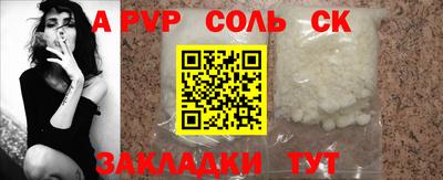 прущие грибы Анжеро-Судженск