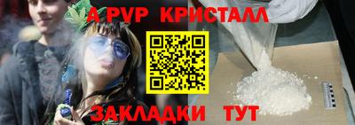 спиды Анапа