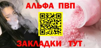 спиды Ангарск