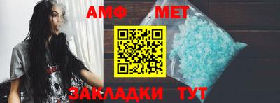 прущие грибы Анжеро-Судженск