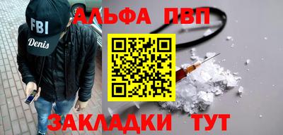 спиды Ангарск