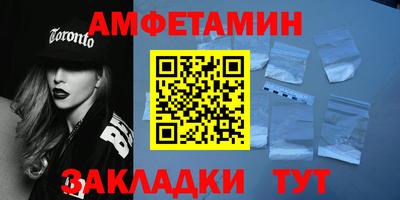 спиды Анапа