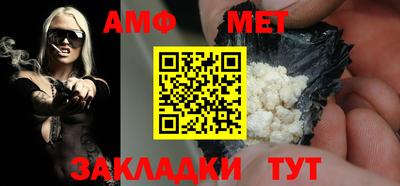 МДМА Ачхой-Мартан