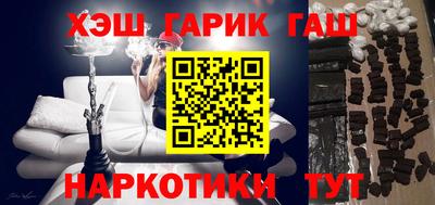 герыч Баксан