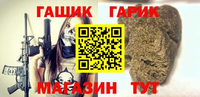 спиды Ангарск