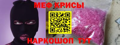 спиды Анапа
