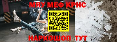 спиды Ангарск