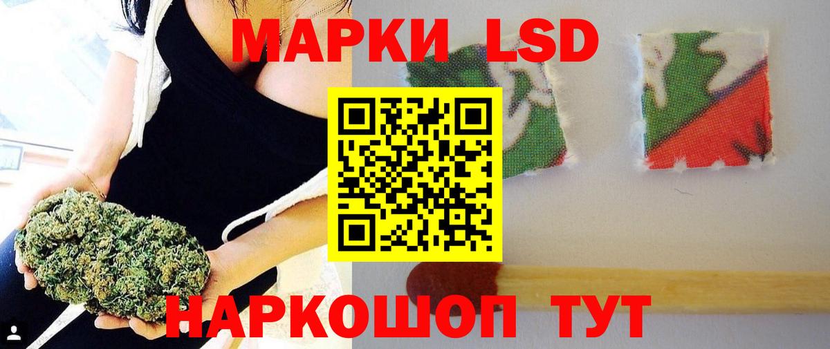 Лсд 25 экстази кислота Кольчугино