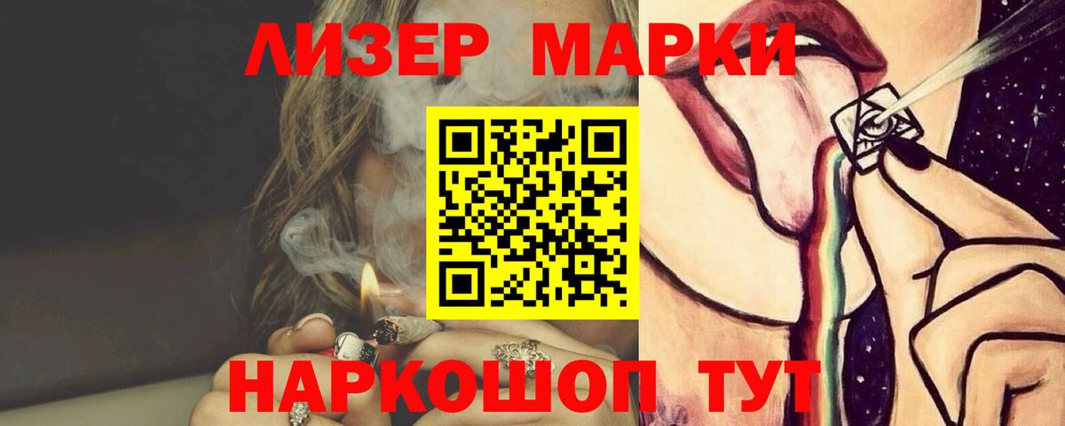 ЛСД экстази  Лсд 25 экстази ecstasy  Вход с VPN  Кольчугино  LSD-25 экстази кислота 