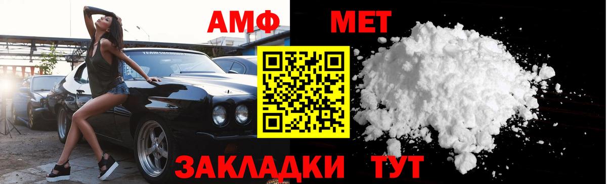 Кольчугино  Метамфетамин витя  Вход с VPN 