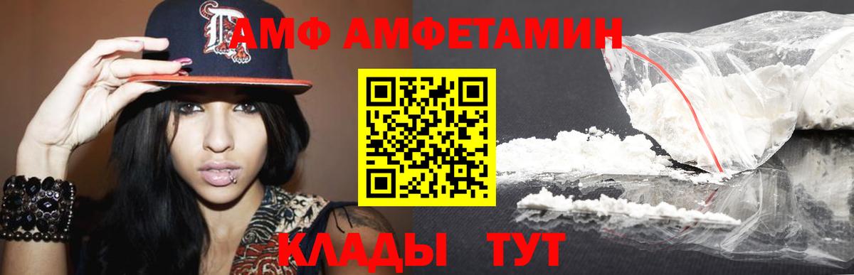 Метамфетамин пудра Кольчугино