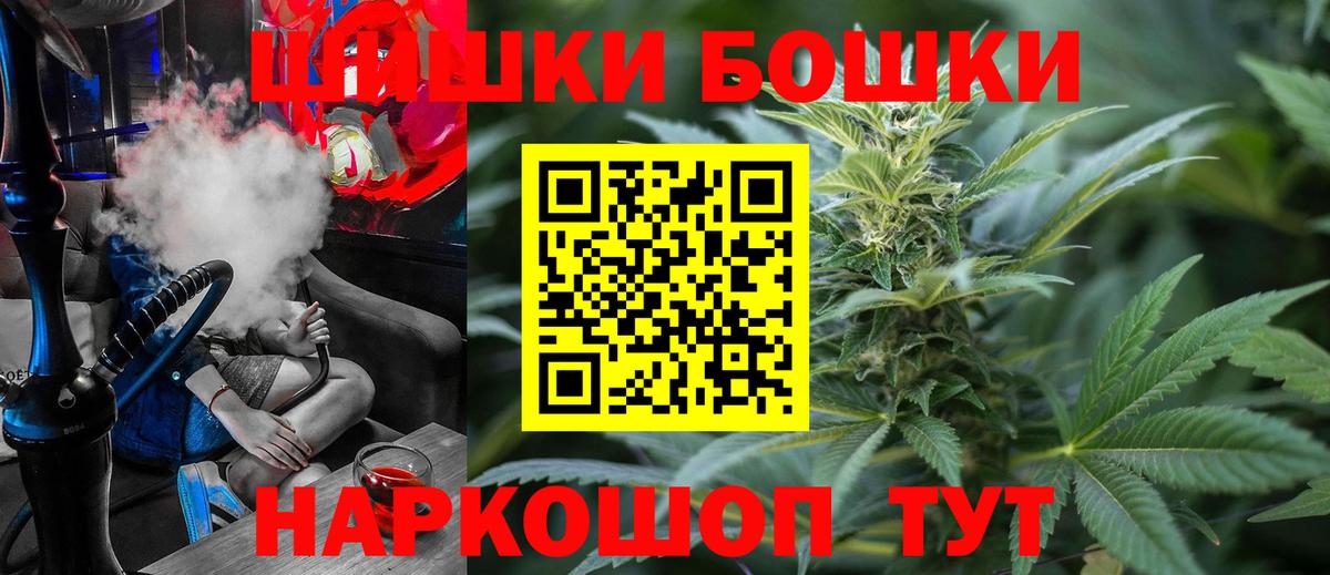 Кольчугино  Марихуана Ganja  Конопля планчик  Конопля THC 21%  Вход с VPN  Каннабис AK-47 