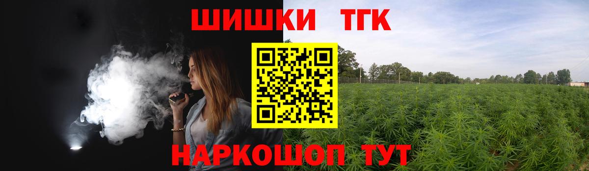 Бошки марихуана OG Kush Кольчугино